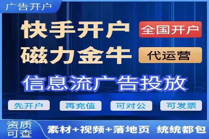 信息流广告投放技巧案例分析