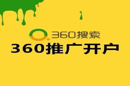 案例剖析：SEM账户托管策略调整